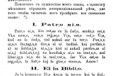 Учебник эсперанто