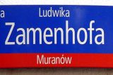 Улица, названная именем Людвика Заменгофа