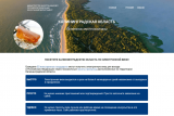 Portal Elektroniczna wiza do Kaliningradu